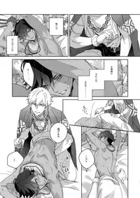 Re tkciao Tenchi Kogareru kin no Mutsugoto