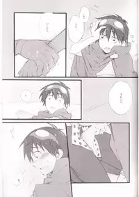 Kyuusokukubi (Tengen Toppa Gurren Lagann)