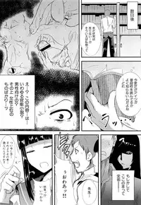 COMIC Maihime Musou Act. 01 2012-09