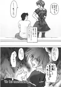 (Kakuseiya 3) [Sago-Jou (Seura Isago)] Catalpa's Emotions: the first volume (Kizuato)