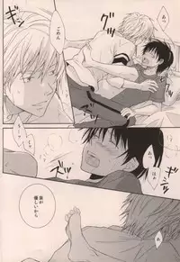 [DOPING HEAVEN (Hazuki Yui)] Boku ga Iru dake de (Ookiku Furikabutte)