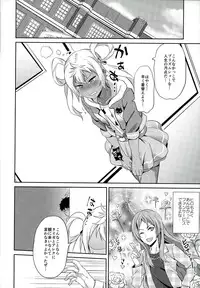 (Ware koso Prism King!) [Usamimi Syndrome (Erutasuku)] 3P! (KING OF PRISM by PrettyRhythm) [Incomplete]