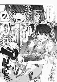 [Kojiki Ohji] Freesia