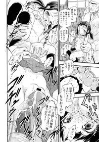 COMIC LO 2013-02 Vol. 107