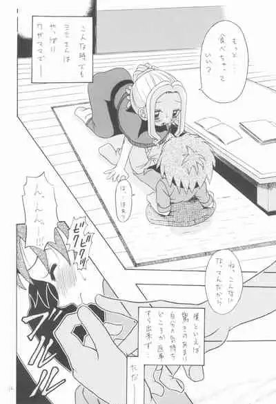 (C58) [Shamontei (Shamon)] I WISH (Digimon Adventure)