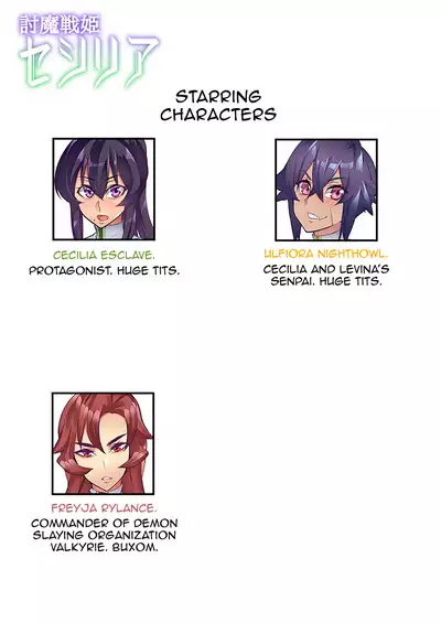 [Hatoba Akane] Touma Senki Cecilia Ch. 1-19 | Demon Slaying Battle Princess Cecilia Ch. 1-19 [English] {EL JEFE Hentai Truck}