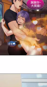 [Studio Gale] Lady Garden 淑女花苑 第二季 [Chinese]