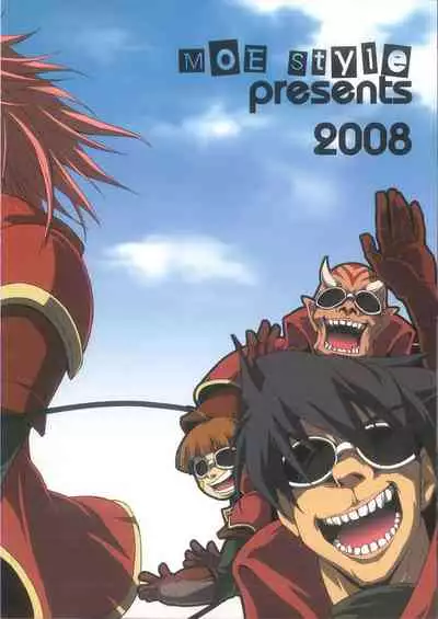 (C75) [MoE Style (Doria no Naka no Hito)] SUNNY DAYS (Master of Epic)