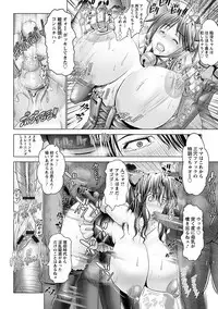 [Anthology] Angel Club MEGA Vol. 09