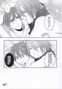 (CCTokyo132) [100S-R (Rihito)] Iukoto o Kikanai Inu wa Kirai da yo (Kuroko no Basuke)