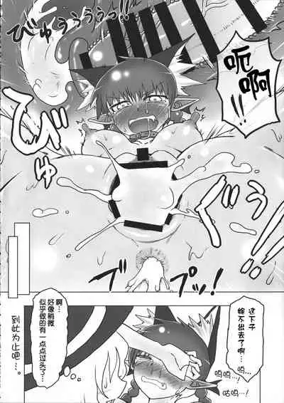 (Reitaisai 12) [Psychetangle, RTD (Keta, Mizuga)] Osanpo Orinrin Goudou | 遛阿燐合作本 (Touhou Project) [Chinese] [手机个人汉化]