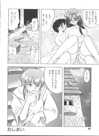 [Anthology] Bishoujo Doujinshi Anthology 19 (Various)