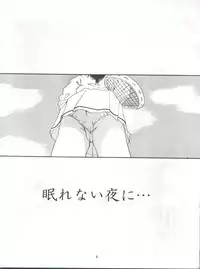 [Daikokuya Souhonten (Various)] Koi no Seishun Techou (Marmalade Boy)