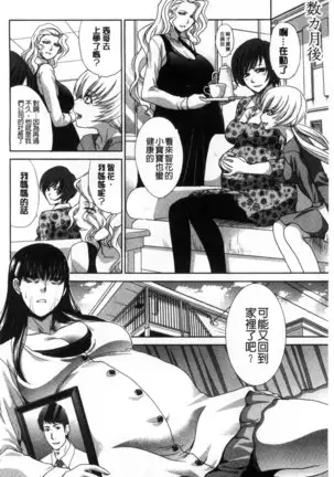 Kazoku Soukanzu | 家族插姦圖