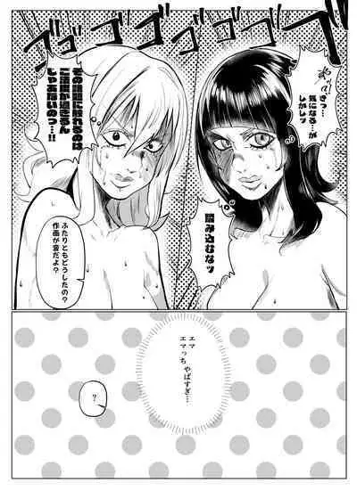 [Oh My Gosh] School Idol no inmou jijou (Love Live! Nijigasaki High School Idol Club) [Digital]