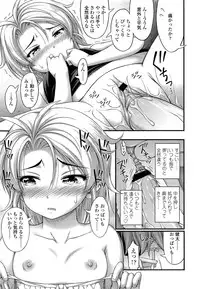 COMIC LO 2013-06 Vol. 111