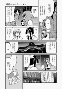 COMIC Aun 2010-05 Vol.167 [Digital]