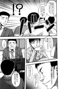 COMIC MILF 2016-10 Vol. 32