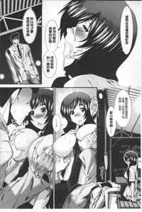 [Arigatou] CC Girls [Chinese]