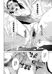 COMIC Megastore H 2006-11