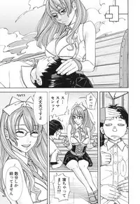 COMIC Mugen Tensei 2017-12 [Digital]