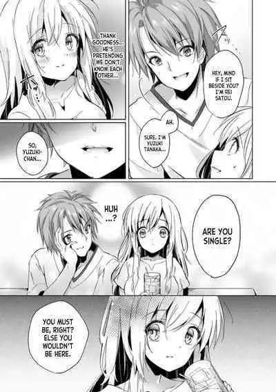 Uso, Ichiban Oku made Sounyuutteru... Kare no Kouhai kara Ikasarete... Uwaki SEX de Ochiru Yoru 1