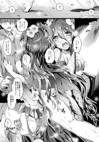 (COMIC1☆6) [Current Storage (momi, Pyon-Kti)] DHEZEALL