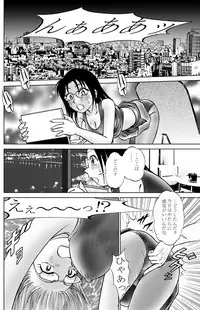 [Irekaedamashii (Various)] COMIC Irekaedamashii Vol. 3 [Digital]