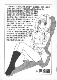 [Shinkuukan] Lecture ABC