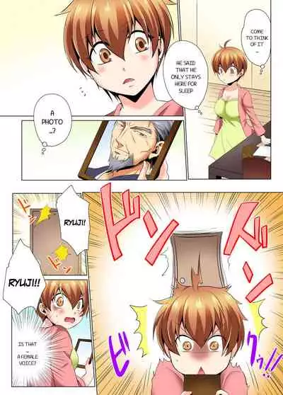 Sexy Undercover Investigation! Don't spread it too much! Lewd TS Physical Examination Part 2