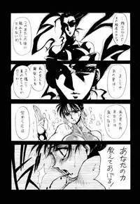 [Yuriai Kojinshi Kai (Yuri Ai)] DOLLS 2 (Various) [Digital]