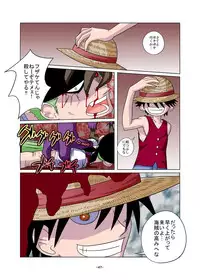 [Raisin Pie (Tamaki Denchuu)] Shoku no Utage (One Piece)