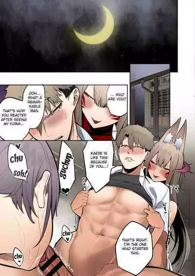 Inari-sama no Iu Toori