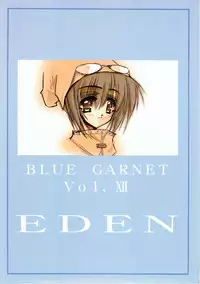 (C60) [BLUE GARNET (Serizawa Katsumi)] BLUE GARNET XII EDEN (Sister Princess)
