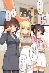 [MC] Jushin Shitara Zettai ni sono Meirei ni Fukujuu Shite Shimau Dorei-ka Mail