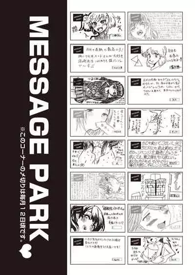 COMIC AUN 2021-10 [Digital]