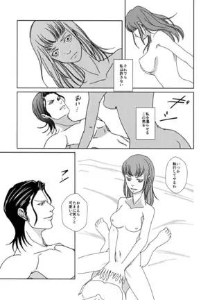 Reason of Black Color