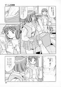 [Giyuhgun] Uwasa no J-Cup Girl