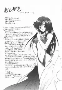 [Cremutsu Cule] Himitsu no Love Party