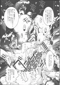 [Sakanawa Taro] Ero-Peg