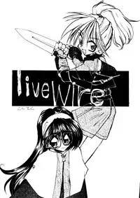 [Paradise City] Kikenryouiki 4 Randoseru na Otoshigoro