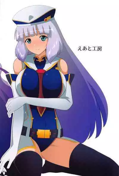 Nono to Sthesia ga Ecchi Suru Hon.