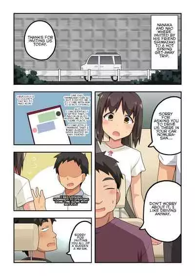 Niizuma Nanaka no Roshutsu Onsen