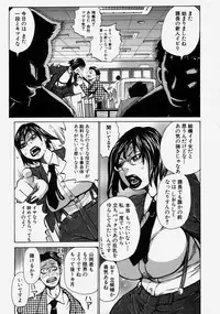 [Kira Hiroyoshi] Chijo Maku - The Lecherous Membrane