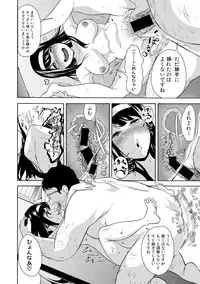 COMIC Shingeki 2017-11 [Digital]