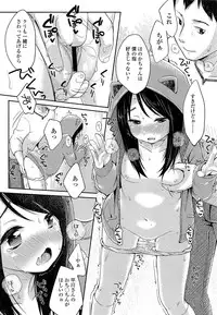 COMIC LO 2013-06 Vol. 111