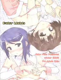 (C77) [Echo View (Shibusawa Hayato)] Daisy Lights (THE IDOLM@STER Dearly Stars) [English] [mysterymeat3]