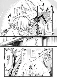 (Yuumei Sakura) [*Cherish* (Nishimura Nike)] Yuyukan 2 (Touhou Project)