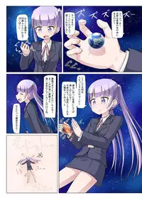 [Ochikonium (Terada Ochiko)]Shin Ao Ba (New Game!) [Japanese, English] [Digital]