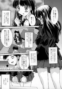 COMIC Tenma 2015-01